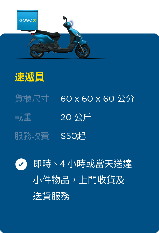 Homepage_Optimisation_ZH_Courier