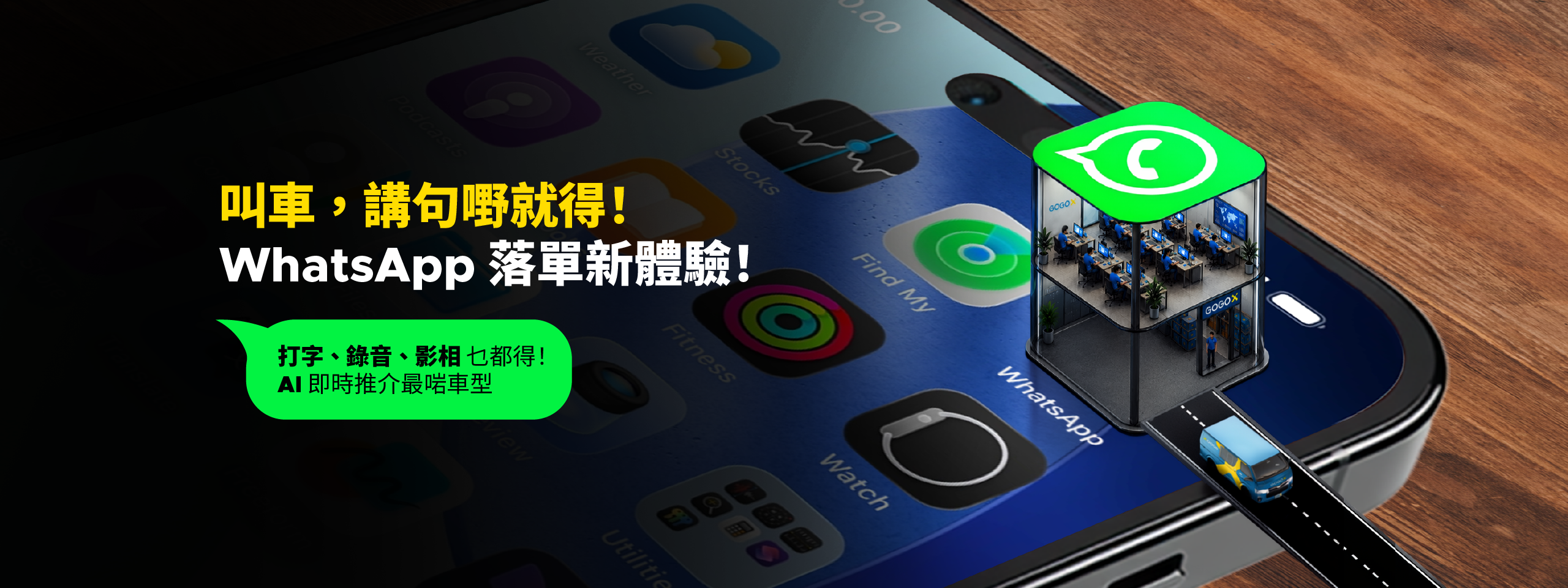 GoGoX WhatsApp Chatbot