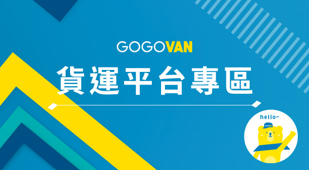 英國 凱萊寵物險 全新線上寵物險 毛小孩也有健保( GOGOVAN工商時間)