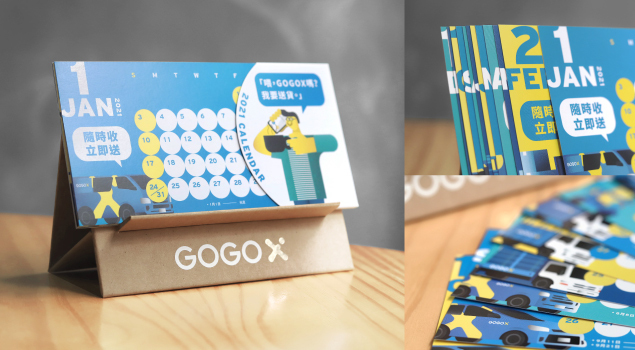 gogox_2021calendar