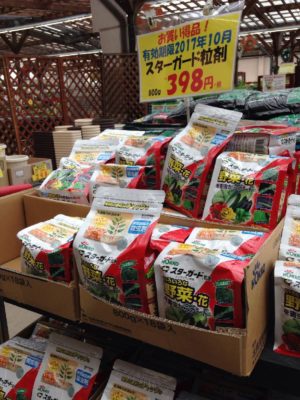 Photo by ハチクロさん@GreenSnap