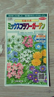 Photo by らぱんさん@GreenSnap