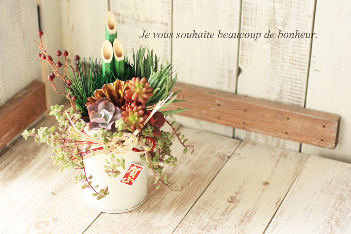 a_piece_of_dream-shougatu4