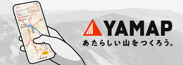 YAMAPアプリ