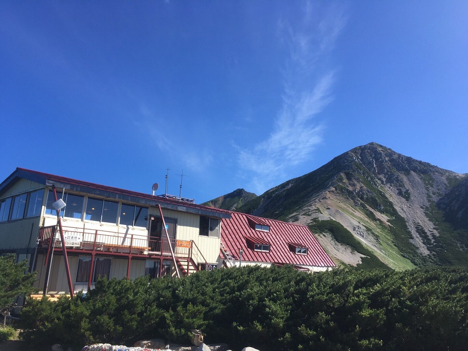 で したら 山 登れ 遭難