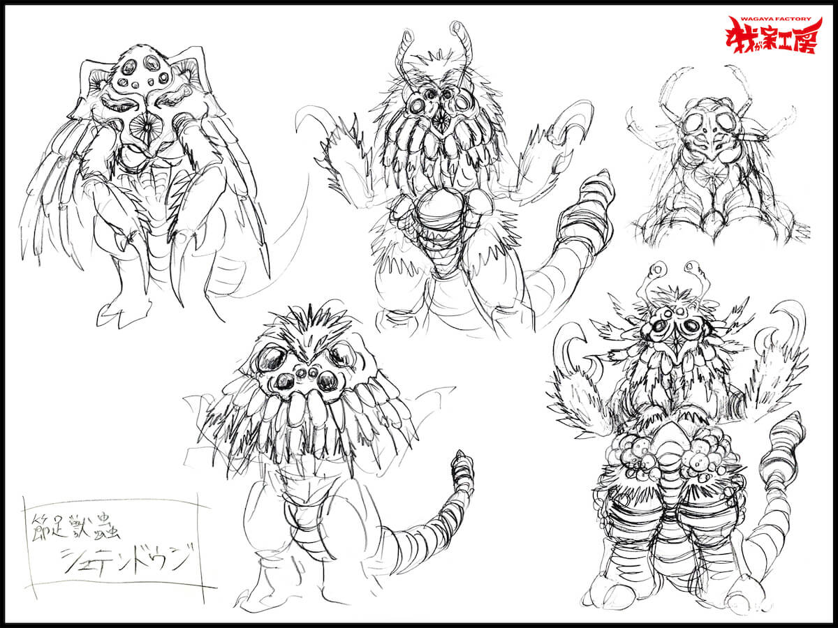 伯耆大山に迫る海神 山の怪獣プロジェクト Yamap Magazine