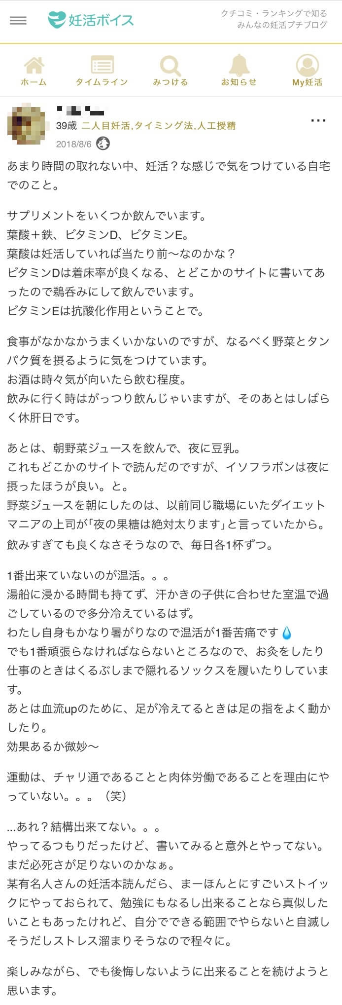 シリンジ 法 やり方 シリンジ 法 やり方