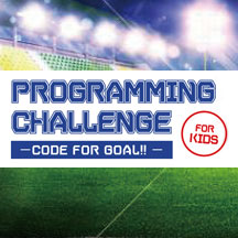 Programming Challenge for Kids –Code for GOAL!バーコードフットボーラ―の3Dキャラクター素材を使って、オリジナルサッカーゲームを作ろう!