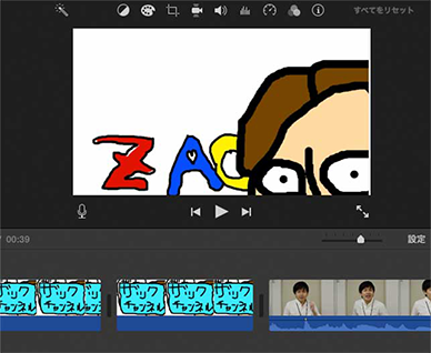 映像クリエイターになろう!