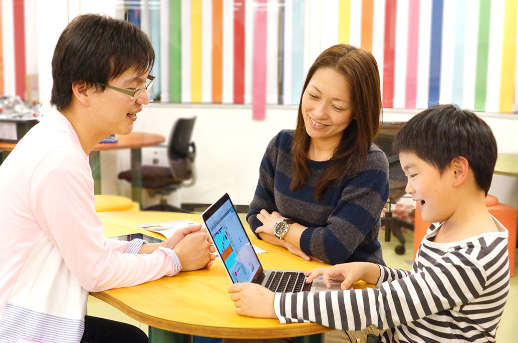 無料体験授業