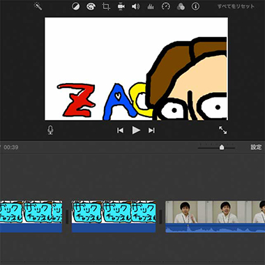 YouTuberになろう「最新ガジェットを紹介しよう!」