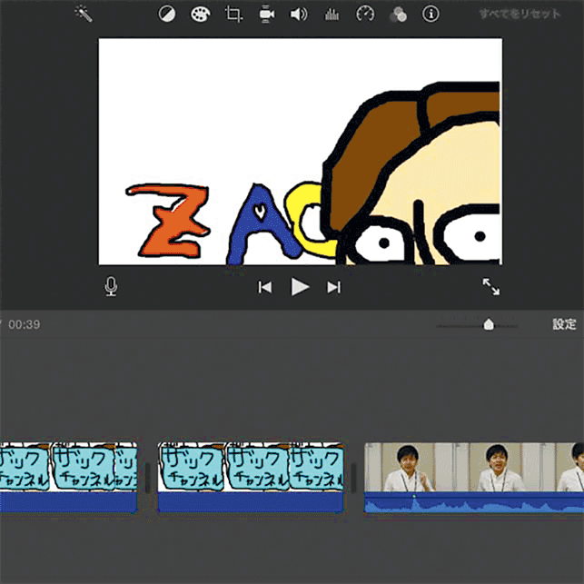06.映像クリエイターになろう!