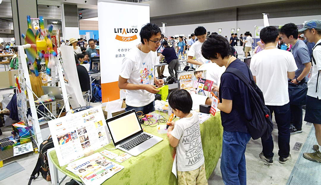 Maker Faire Tokyo 出展レポート
