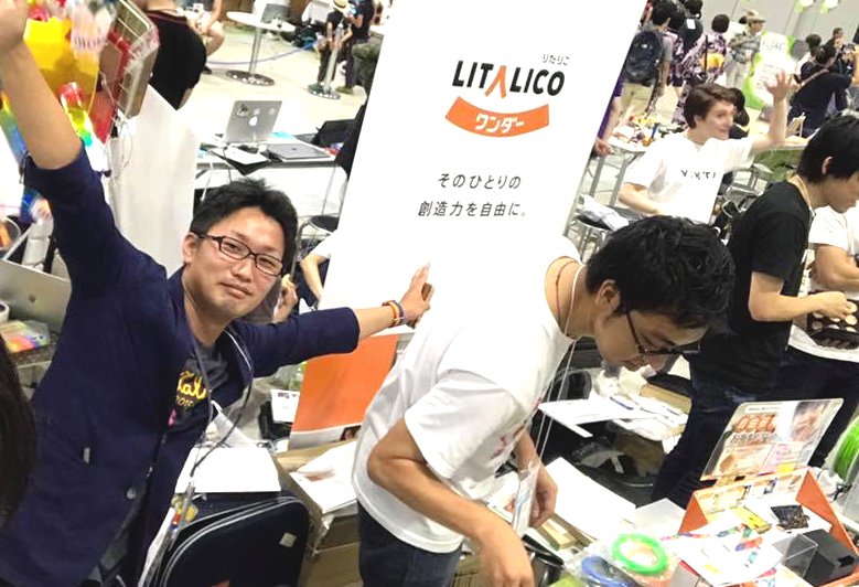 今回のイベントを通して