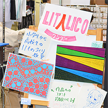 真夏のデザインフェスタ 出展レポート