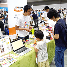 Maker Faire Tokyo 出展レポート