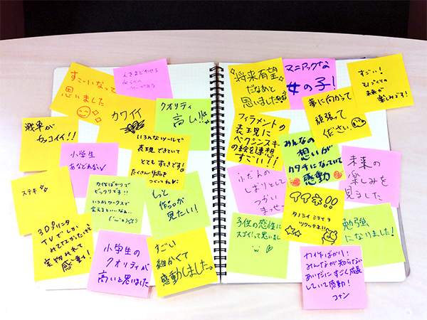 たくさんの作品への感想メッセージをいただきました