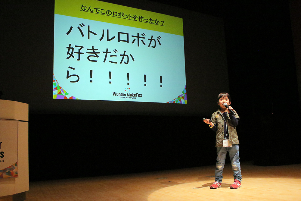 それぞれのスタイルで発表!LITALICOワンダーに通うクリエイターによる作品発表(プレゼンテーション発表)