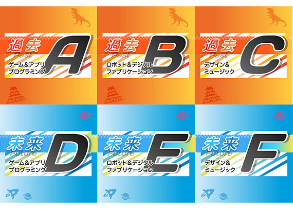 STEP 2:作品をつくって、ギャラリーに投稿しよう!