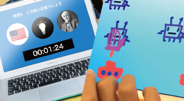 【未来・過去】 ゲーム&アプリプログラミング