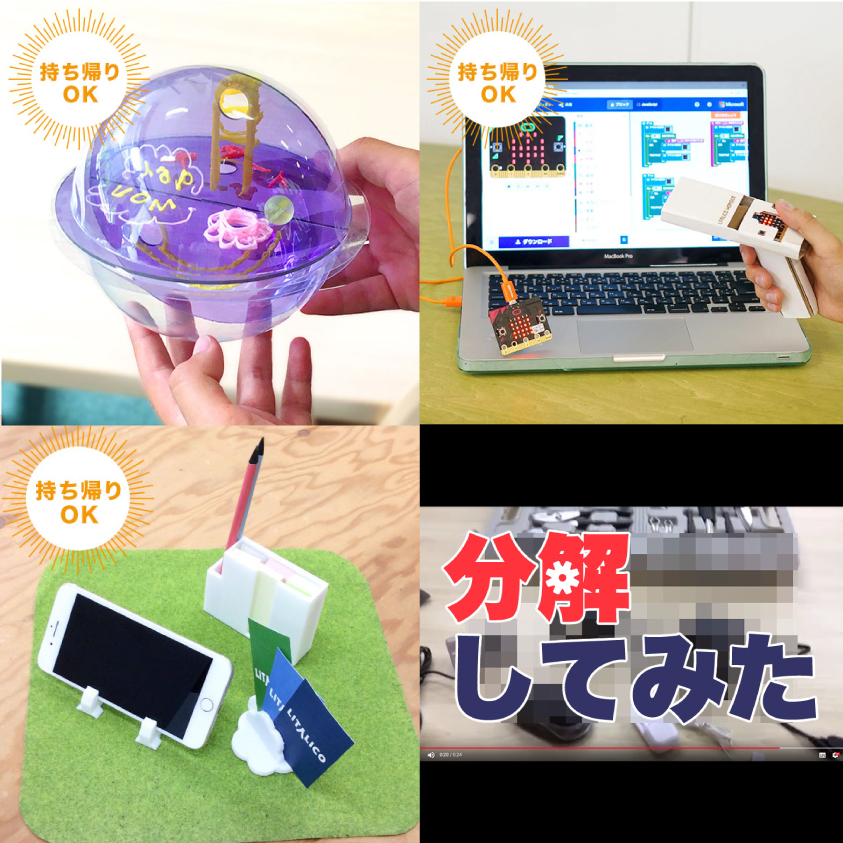 工作好きに特におすすめのコース4選!
