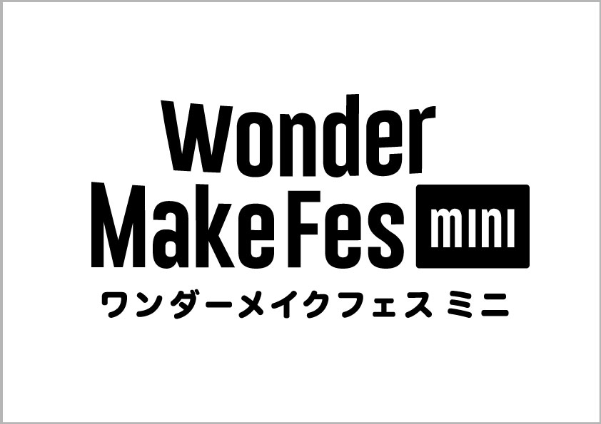 9月は3会場で開催!