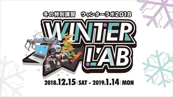 その他のコースもご予約受付中!
