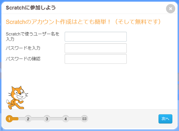 ビジュアルプログラミング言語のScratchはゲーム制作を通した創造的な学びに最適?使い方や学び方を解説!