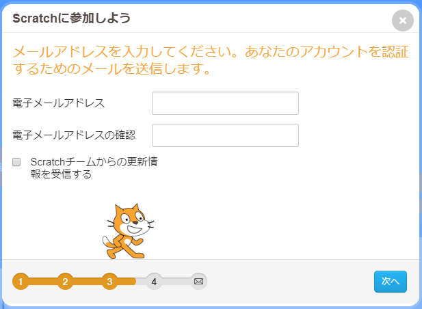 ビジュアルプログラミング言語のScratchはゲーム制作を通した創造的な学びに最適?使い方や学び方を解説!
