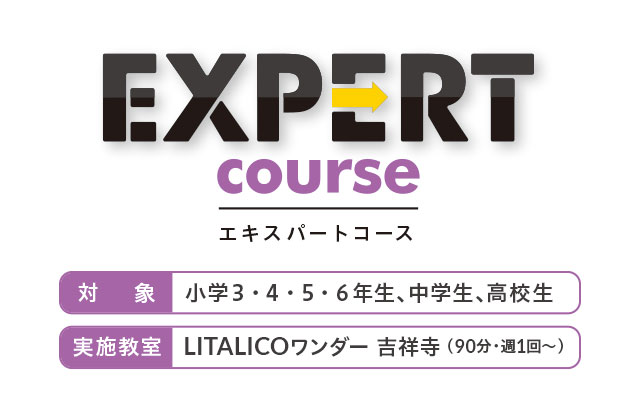 より専門的なものづくりに挑戦!