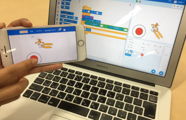 【通塾生限定】Scratchのゲームをスマートフォンで遊べるようにしよう!