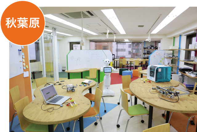 LITALICOワンダー秋葉原での体験授業日程