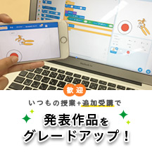 ワンダーメイクフェス参加者向けワークショップ!