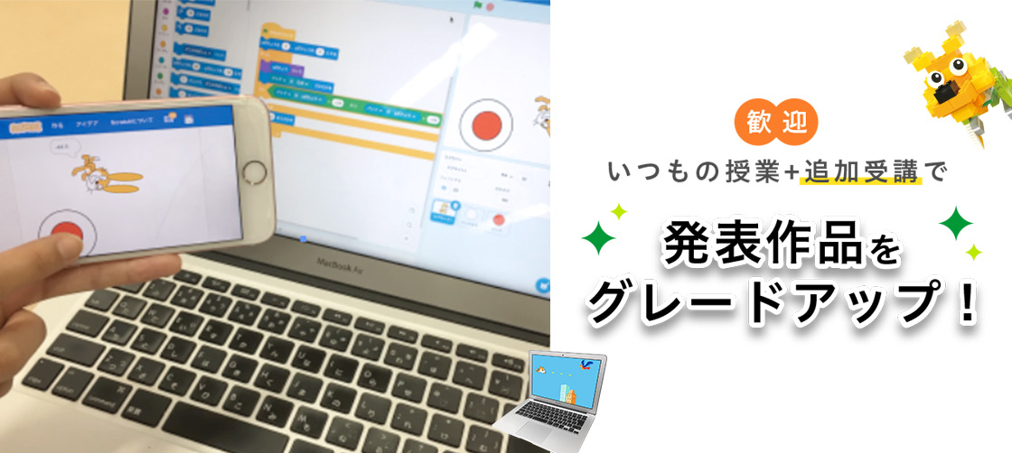 ワンダーメイクフェス参加者向けワークショップ!