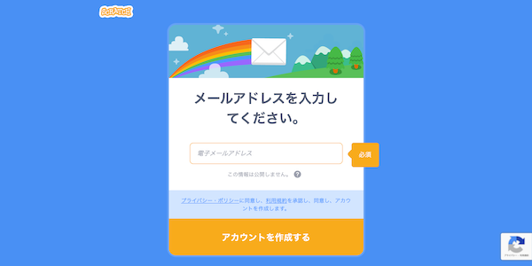 Scratch(スクラッチ)とは?使い方や操作方法を詳しく解説