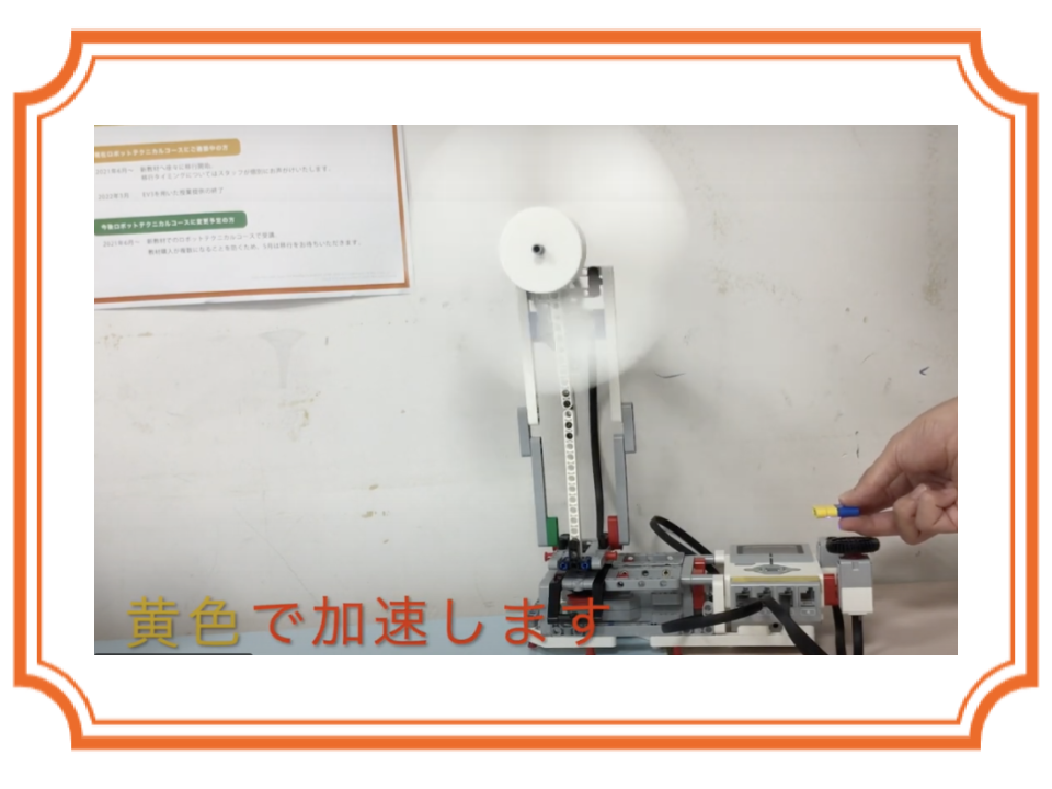 【あき】扇風機 〜使いやすくなる機能がいっぱい〜