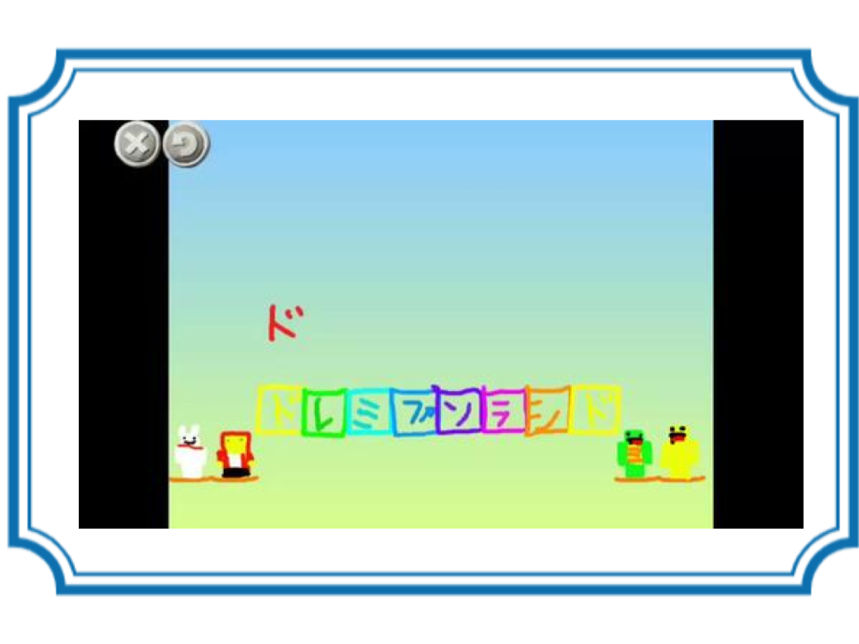 【ふゆ】きらきら星