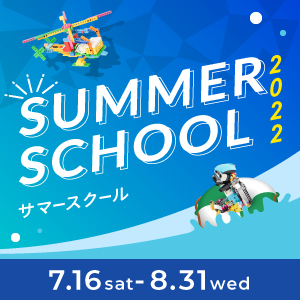 SUMMER SCHOOL 2022