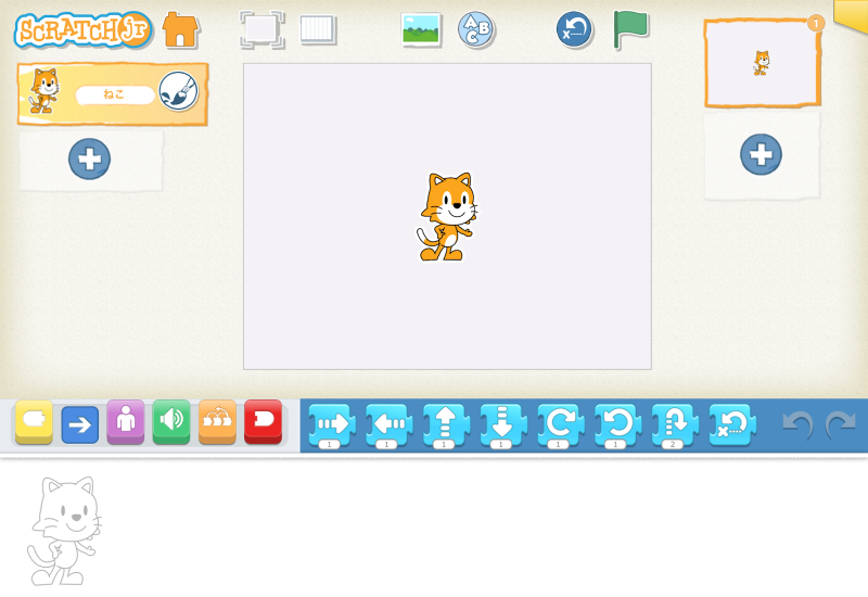 Scratchjr スクラッチジュニア とは ゲームの作り方や種類などを解説します