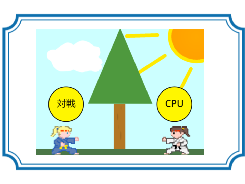 【なつ】ふにふにファイターズ2