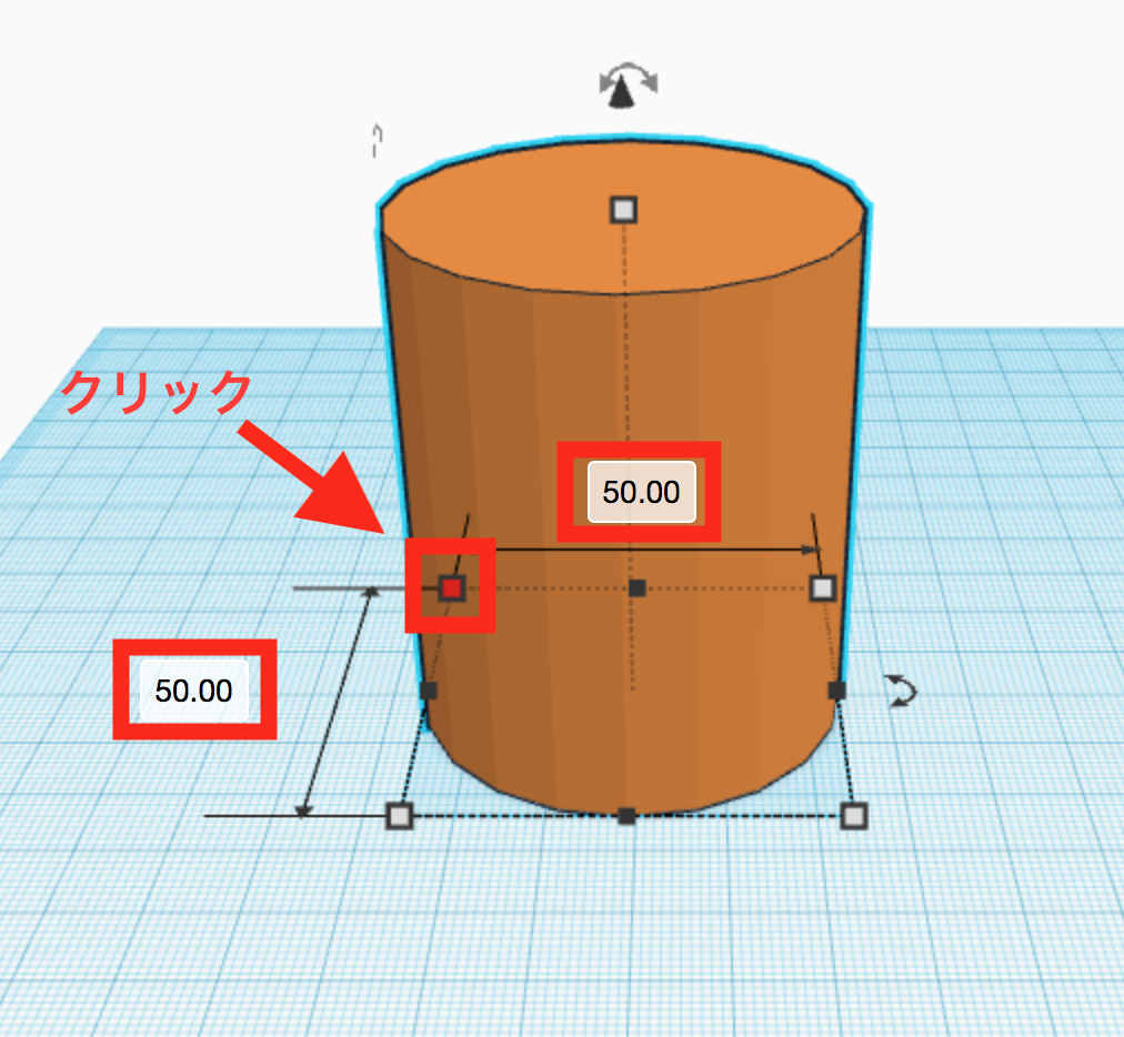 マグカップを作ってみよう