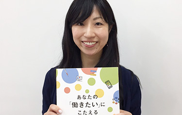 伊藤 渚