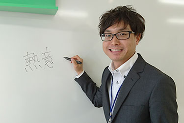 板東 勇樹