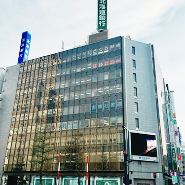 札幌