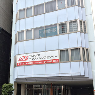 大宮