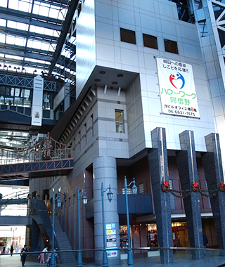 大阪天王寺