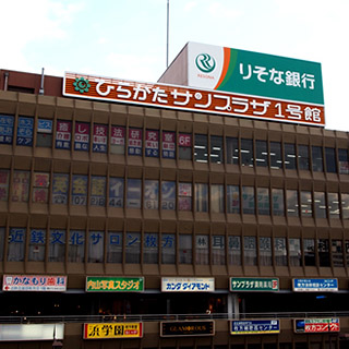 枚方