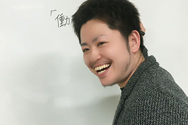尾仲 絢斗