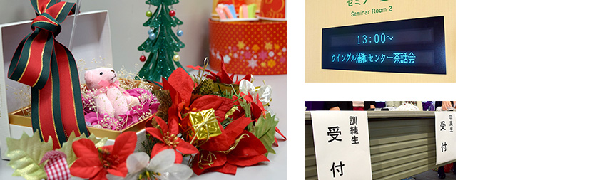 【イベントレポート】訓練生や卒業生が集まる「茶話会」を開催しました!