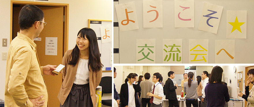 【イベントレポート】第3回関係機関交流会 ~地域連携の輪を広げよう!~